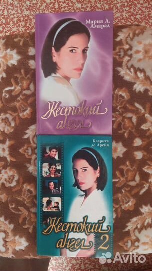 Любимые сериалы в книгах