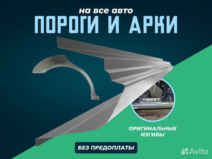 Пороги Audi A3 с гарантией