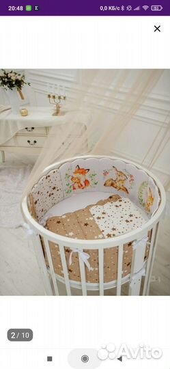 Бортики в кроватку для новорожденных