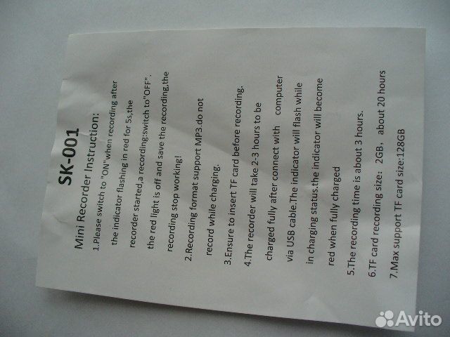 Миниатюрный USB-диктофон