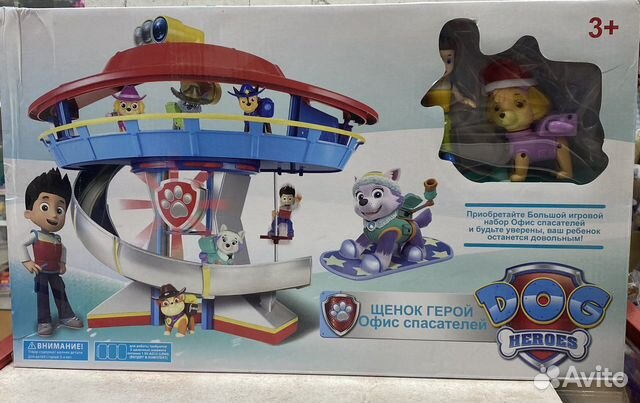 Щенячий патруль