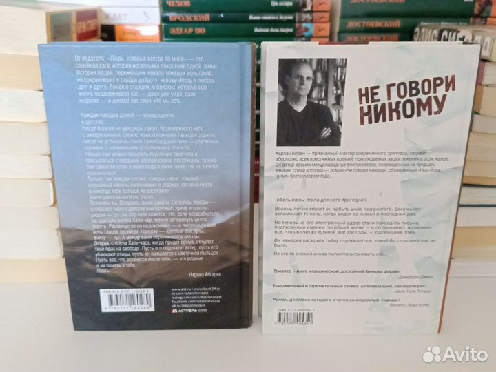 Книги пакетом