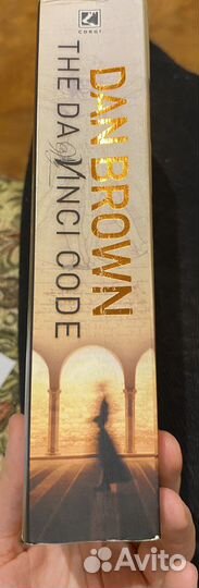 The Da Vinci code dan brown