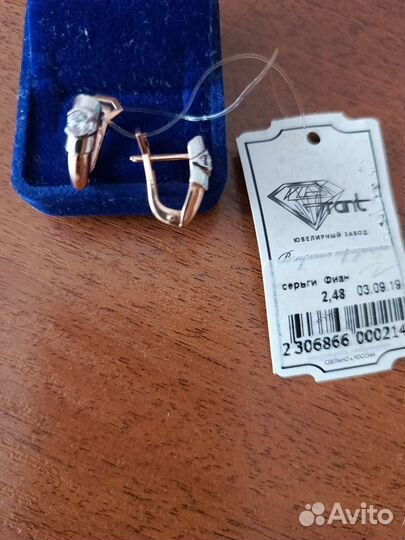 Золотые серьги 2,48