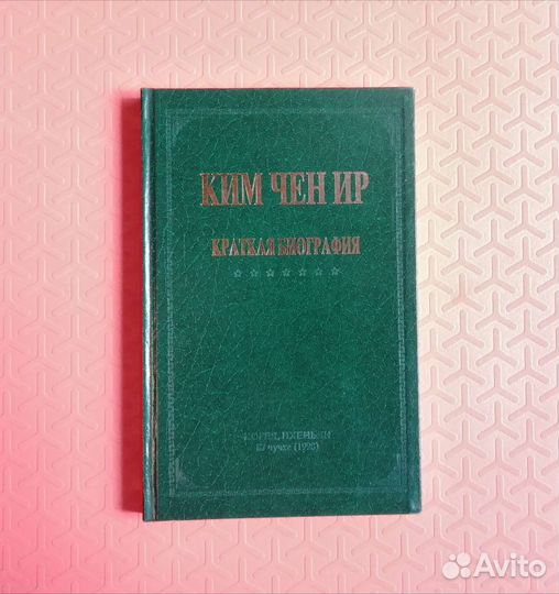 Книги абсолютно разные 2