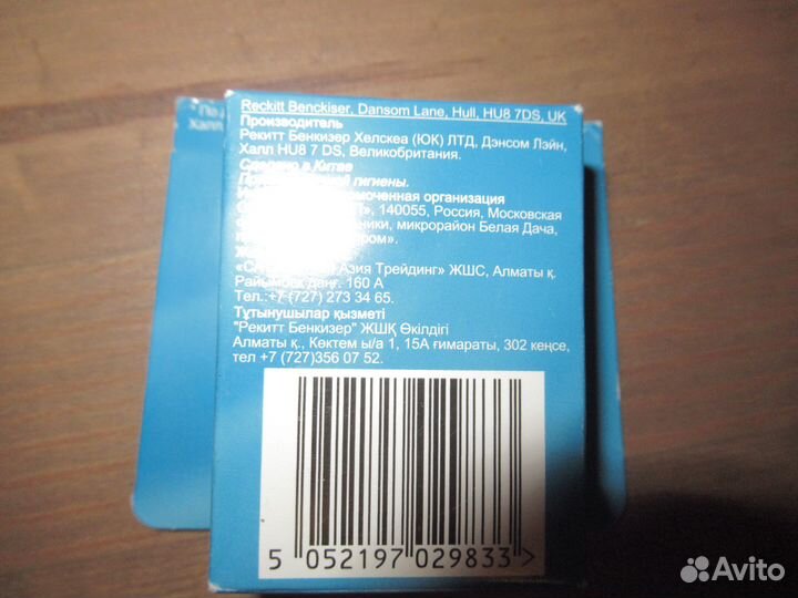 Scholl неработ.пилка и новая насадка