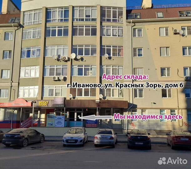 Носки женские 9564081