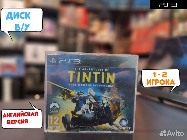 Adventures of Tintin: The Secret Unicor для PS3