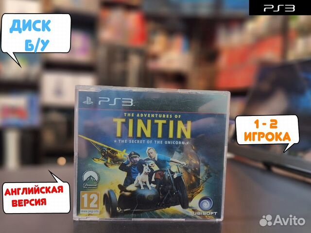 Adventures of Tintin: The Secret Unicor для PS3