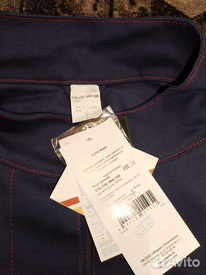 Новый сварочный костюм