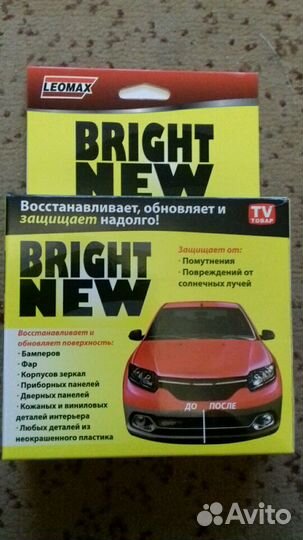 Восстановитель