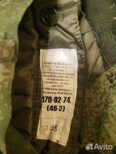 Мужская военная одежда