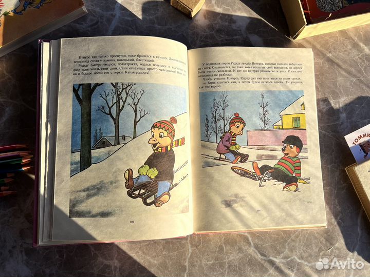 Приключения Рикики и Рудуду