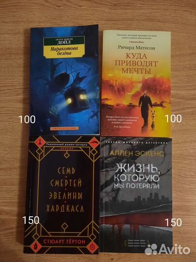 Продаю новые книги