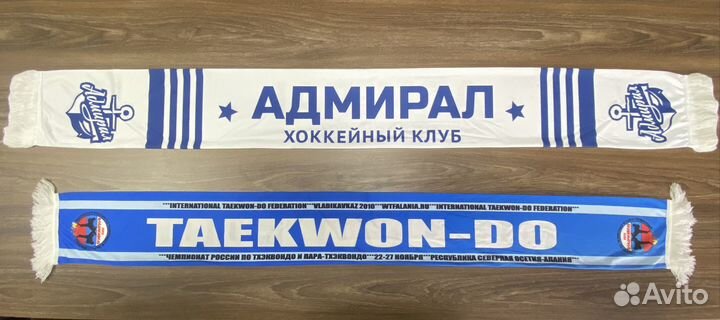 Шарфы болельщика