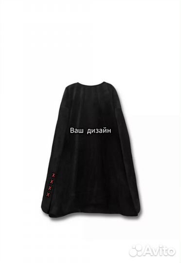 Одежда с вашим дизайном/на заказ