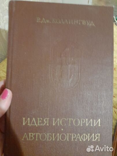 Различные книги