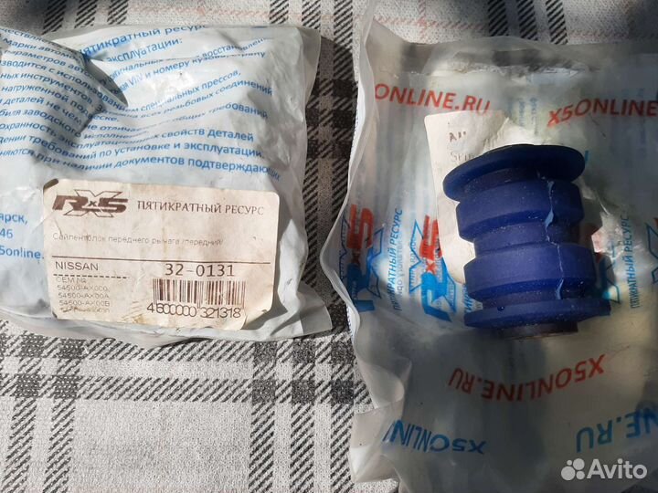 Кронштейн крепления переднего бампера nissan tiida