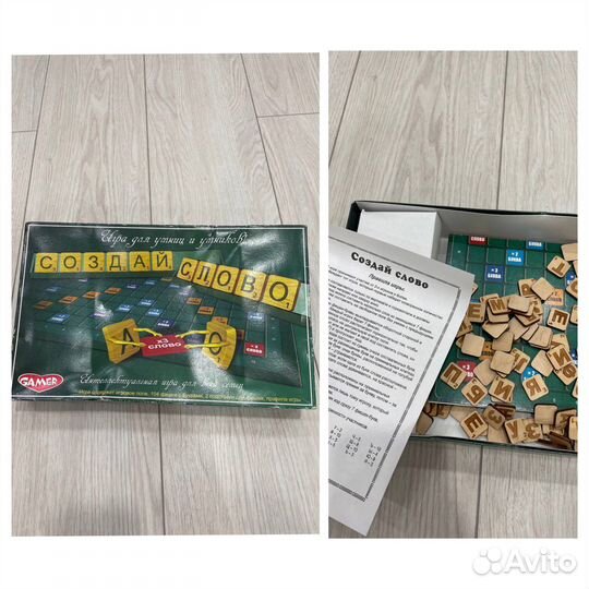 Настольные игры