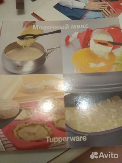 Таппервар водолей. Комбайн от шефа, таппервар