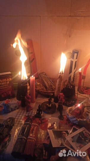 Гадание
