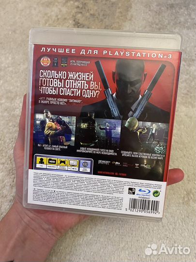 Hitman absolution ps3