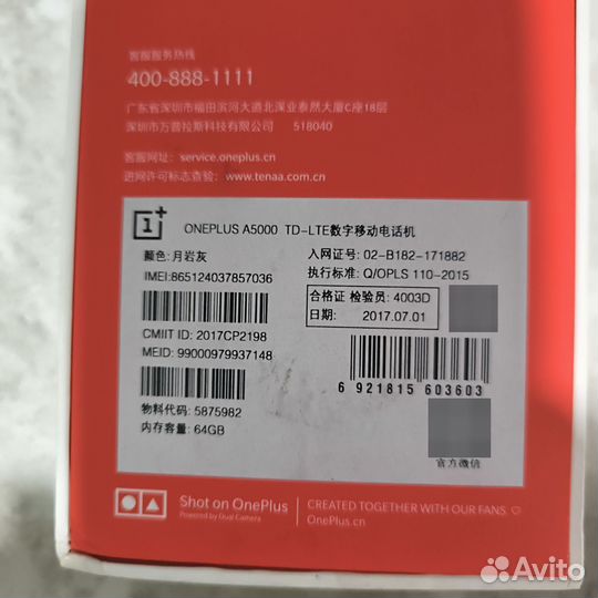 OnePlus 5, 6/64 ГБ