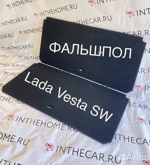 Фальшпол LADA vesta SW/cross, LADA vesta