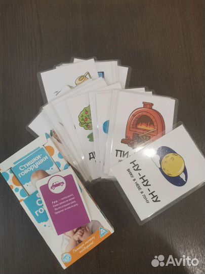 Развивающие игрушки