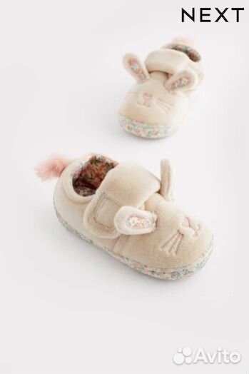 Тапочки детские Next 20.5