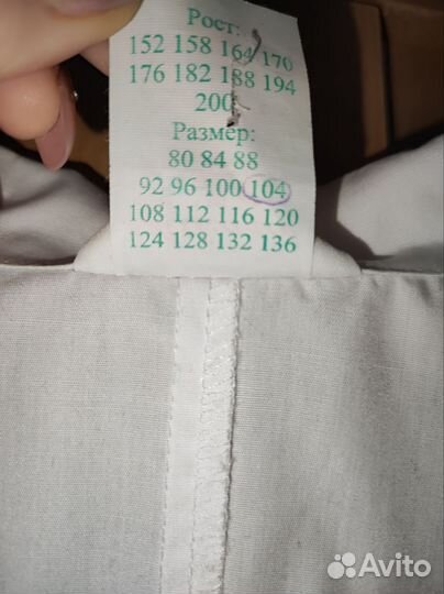 Медицинский халат женский