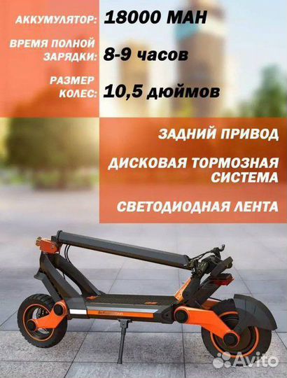 Электросамокат Kugoo Kirin G3