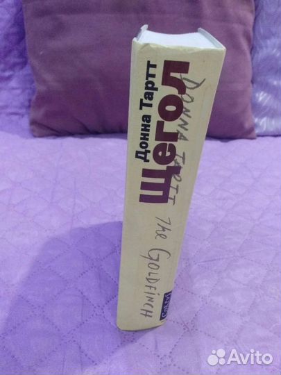 Современная зарубежная литература (дополняется)