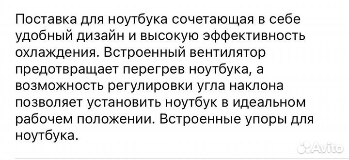 Кулер подставка под ноутбук