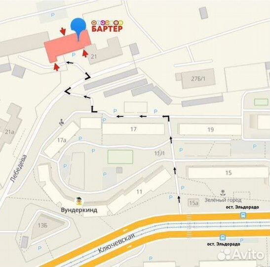 Обогреватель. 18935