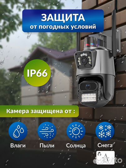 Умная WI-Fi камера iCSee поворотная с сиреной