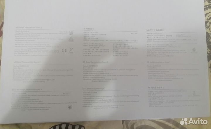 Напольные весы Xiaomi Mi Body Composition Scale 2