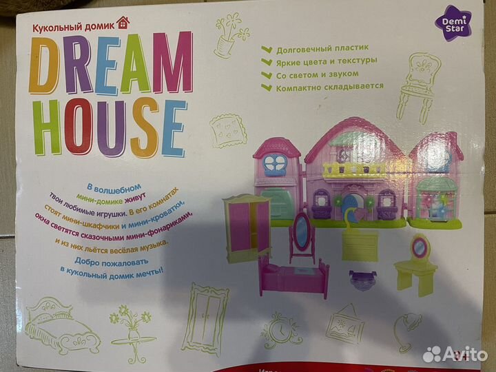 Игрушка кукольный Домик