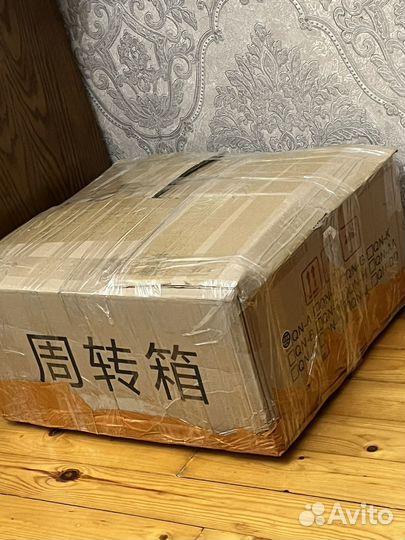 Коробка с одеждой