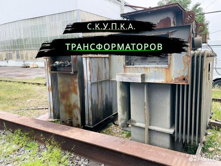 Трансформаторы ктпт