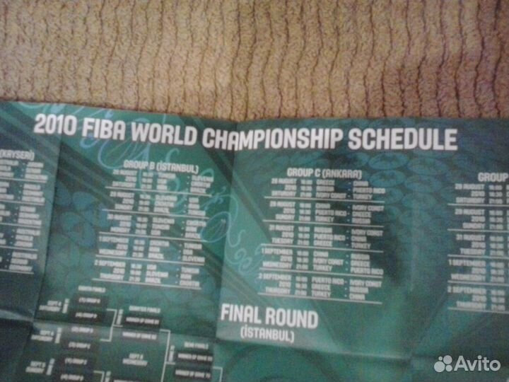 Буклеты Чемпионат по футболу 2010