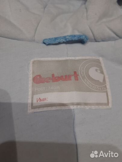 Комбинезон весна/осень 74р