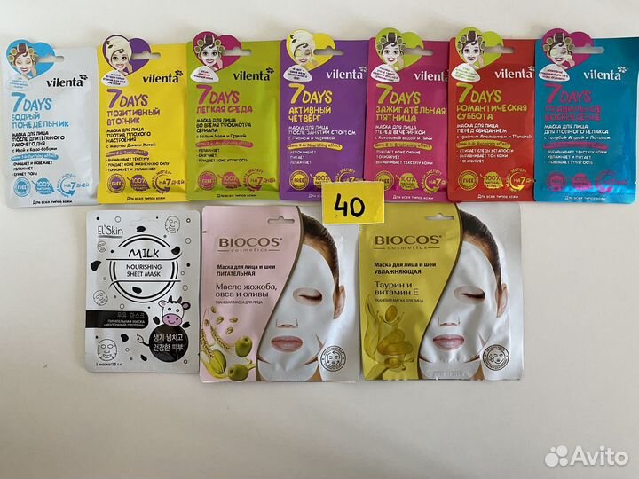 Крем чистая линия, черный жемчуг, маска для лица