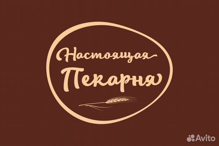 Помощник пекаря (еженедельные выплаты)