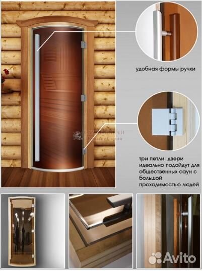 Дверь для сауны стеклянная Престиж Радиус (бронза)