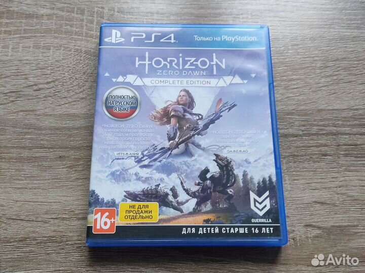Horizon zero dawn complete edition