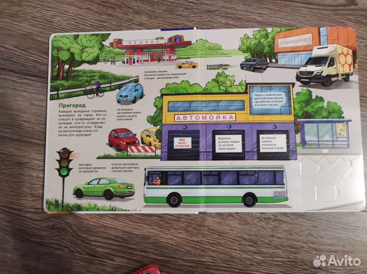 Развивающая детская книга с окошками. Новая