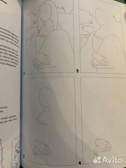 Сам себе художник Стефан Николе