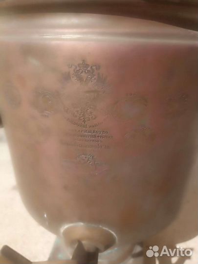 Самовар на дровах медный Баташев торг