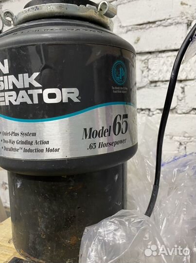 Измельчитель мусора для кухни